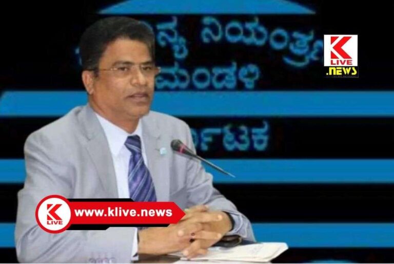 Dr. Shanth A. Thimmaiah ರಾಜ್ಯ ಮಾಲಿನ್ಯ ನಿಯಂತ್ರಣ ಮಂಡಳಿ ಅಧ್ಯಕ್ಷರನ್ನ ವಜಾಗೊಳಿಸಿ ಆದೇಶ