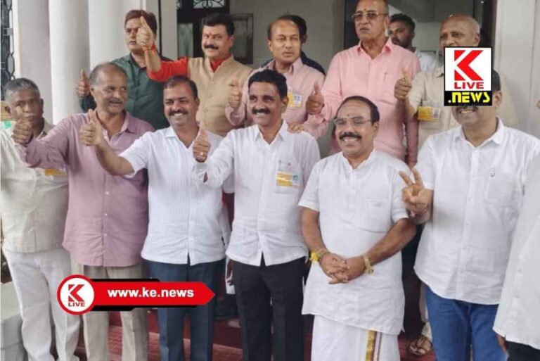 Shivamogga DCC Bank ಶಿವಮೊಗ್ಗ ಡಿಸಿಸಿ ಬ್ಯಾಂಕ್ ಚುನಾವಣೆ.ಬಿಜೆಪಿಗೆ ಮುಖಭಂಗ