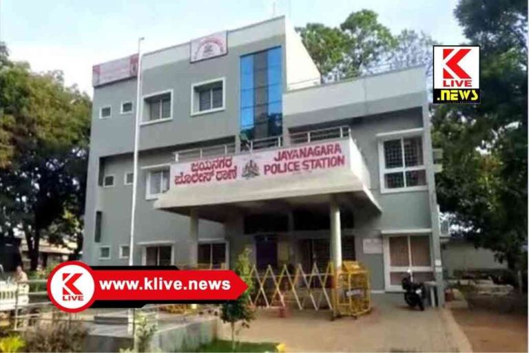 Jaya Nagar Police Station ಕೋರ್ಟ್ ನಿಂದ ಮರಳುವಾಗ ವ್ಯಕ್ತಿಯ ಮಾಜಿಪತ್ನಿಯಿಂದ ಹಾಲಿ ಪತ್ನಿಯ ಮೇಲೆ ಹಲ್ಲೆ