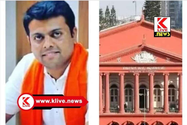 Harish Poonja ಶಾಸಕ ಹರೀಶ್ ಪೂಂಜಾ ಅವರಿಗೆ ಕೋರ್ಟ್ ತರಾಟೆ