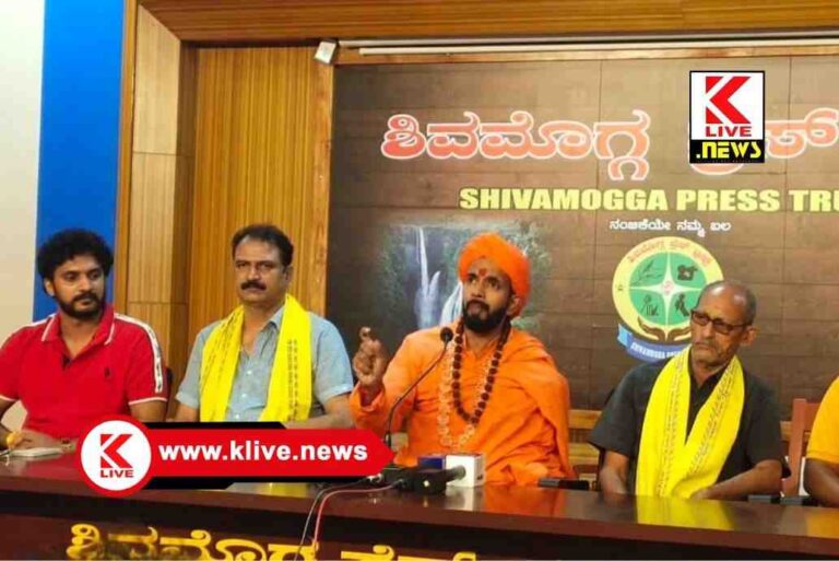 Pranavananda Swamiji ಮೃತ ಚಂದ್ರಶೇಖರ್ ಸಾವಿಗೆ ಕಾರಣರಾದವರನ್ನ ಬಂಧಿಸಿ.ಕುಟುಂಬಕ್ಕೆ ಪರಿಹಾರ ನೀಡಿ- ಶ್ರೀಪ್ರಣವಾನಂದಶ್ರೀ
