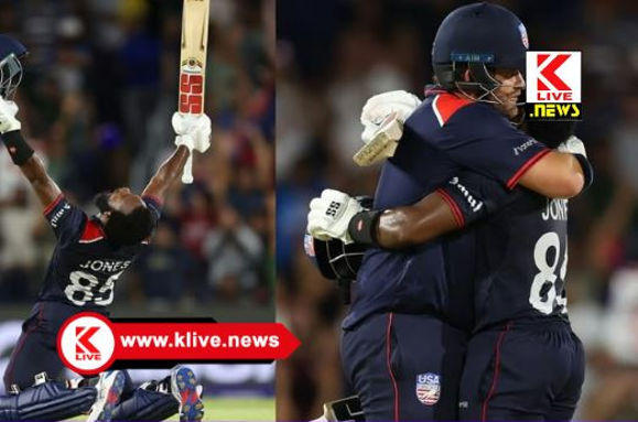 ICC T-20 ಐಸಿಸಿ ಟಿ-20 ವಿಶ್ವಕಪ್ ಕ್ರಿಕೆಟ್:ಕೆನಡಾ ವಿರುದ್ಧ ಯುಎಸ್ಎ ದಾಖಲೆ ವಿಜಯ