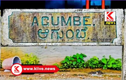 Thirtahalli Police ತೀರ್ಥಹಳ್ಳಿಯ ಉಂಟೂರುಕಟ್ಟೆಯಲ್ಲಿ ಮನೆಗಳ್ಳತನ ಮಾಡಿದ ಕಳ್ಳರು ಪೊಲೀಸರ ವಶ