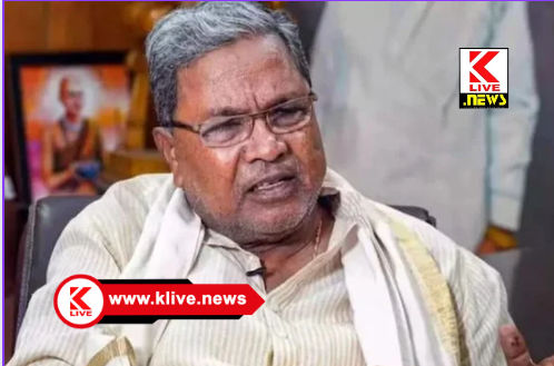 CM Siddharamaih ಸಚಿವ ನಾಗೇಂದ್ರ ಅವರ ರಾಜಿನಾಮೆಯನ್ನ ಇನ್ನೂ ಕೇಳಿಲ್ಲ. ಎಸ್ ಐ ಟಿ ವರದಿಗೆ ಕಾಯುತ್ತಿದ್ದೇವೆ- ಸಿದ್ಧರಾಮಯ್ಯ