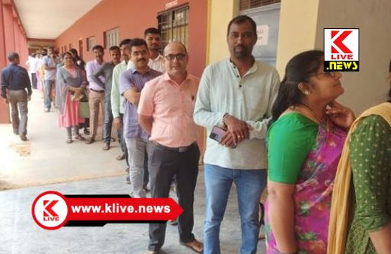 Teachers And Graduates Election  ಪದವಿಧರರ ಕ್ಷೇತ್ರ ಚುನಾವಣೆ: ಸಾಗರದಲ್ಲಿ ಶೇ 85.05 ಮತದಾನ
