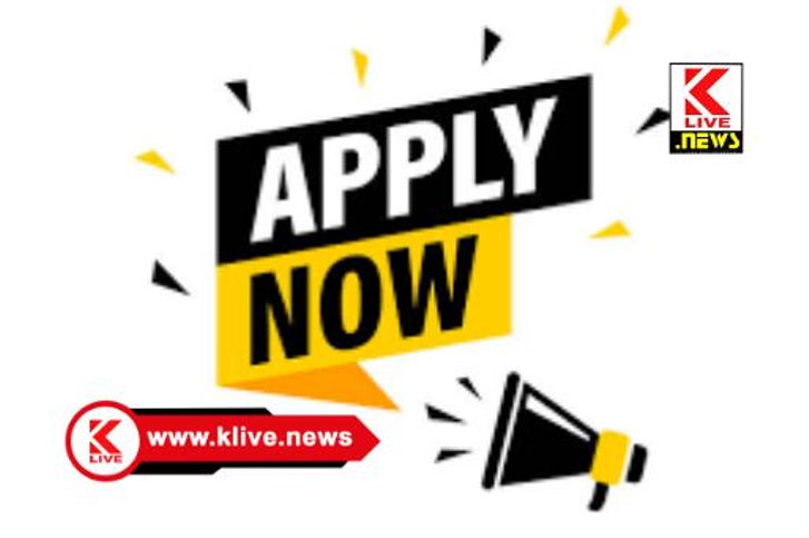 Rotary Club Shivamogga ಆಶಾಕಿರಣ ಶಾಲೆಗೆ ಪ್ರವೇಶಾತಿಗೆ ಅರ್ಜಿ ಆಹ್ವಾನ