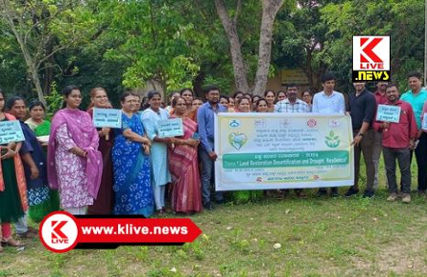 World Environment Day ಪರಿಸರ ಕಾಪಾಡಿ ಮುಂದಿನ ಪೀಳಿಗೆಗೆ ವರ್ಗಾಯಿಸುವ ಹೊಣೆ ನಮ್ಮೆಲ್ಲರದು- ಬಿ.ಹೆಚ್.ಕೃಷ್ಣಪ್ಪ