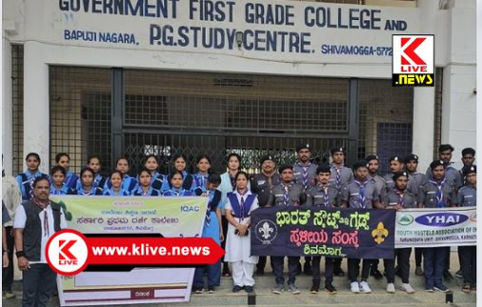 Bharat Scouts and Guides ಸಾರ್ವಜನಿಕರಿಗೆ ಸಂಕಷ್ಟದಲ್ಲಿ ನೆರವಾಗಲು ಸ್ಕೌಟ್ ತರಬೇತಿ ನೀಡುತ್ತದೆ-ಜಿ.ವಿಜಯ್ ಕುಮಾರ್