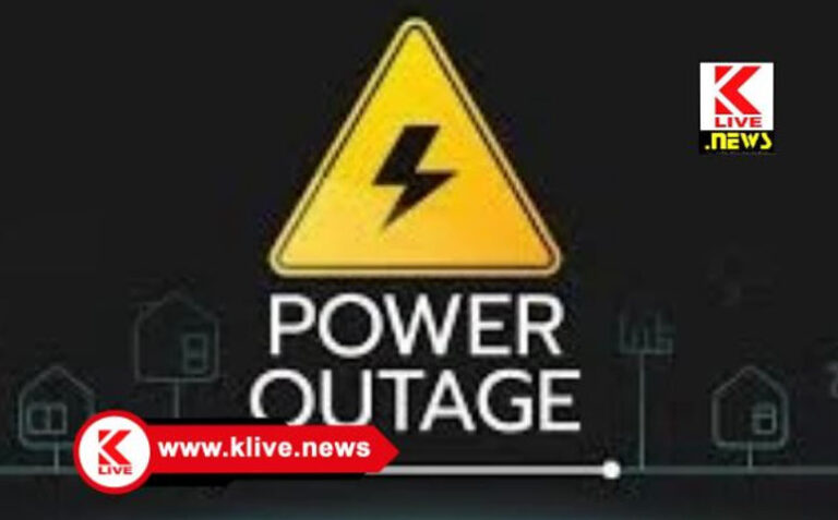 MESCOM ಜೂನ್ 12 ರಂದು ಮಂಡ್ಲಿ ಸುತ್ತಮುತ್ತ ಮೆಸ್ಕಾಂ ವಿದ್ಯುತ್ ಸರಬರಾಜಿನಲ್ಲಿ ವ್ಯತ್ಯಯ