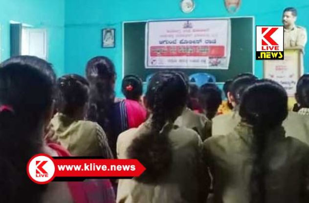 Agumbe Police ಪೋಷಕರು ಮತ್ತು ಇತರರಿಗೂ ವಿದ್ಯಾರ್ಥಿಗಳು ರಸ್ತೆ ಸುರಕ್ಷಾ ನಿಯಮ ಪಾಲಿಸಲು ತಿಳಿಸಬೇಕು- ರಂಗನಾಥ್ ಅಂತರಘಟ್ಟಿ