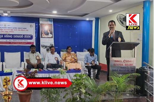 World Day Against Child Labour ದುಡಿಯುವ ಮಕ್ಕಳನ್ನ ಶಾಲೆಗೆ ತನ್ನಿ- ನ್ಯಾ.ಎಂ.ಎಸ್.ಸಂತೋಷ್