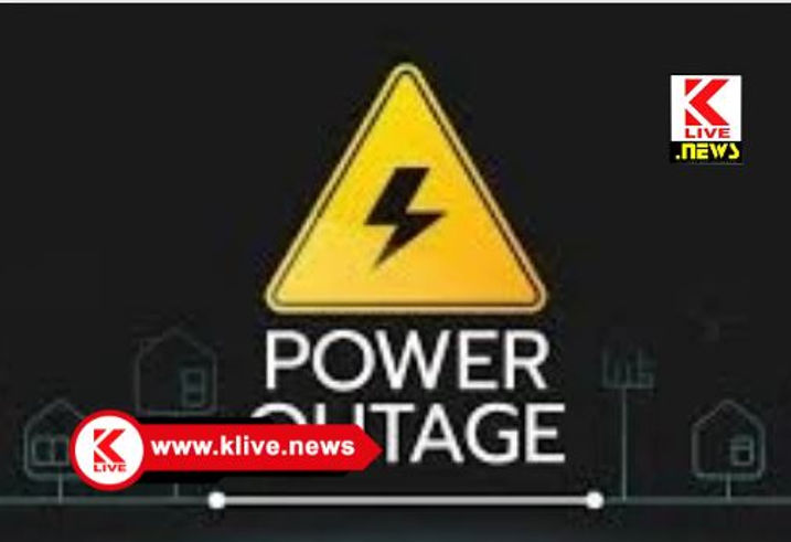 MESCOM ಜೂನ್ 15 ರಂದು ಹೊಳೆಹೊನ್ನೂರು& ತಾವರೆ ಚಟ್ನಳ್ಳಿ ಸುತ್ತಮುತ್ತ ವಿದ್ಯುತ್ ಸರಬರಾಜು ವ್ಯತ್ಯಯ