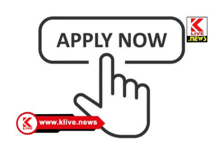 Khadi And Village Industries Board ಕೆವಿಐಬಿ ಯಿಂದ ಉದ್ಯೋಗ ಸೃಜನ ಯೋಜನೆಯಡಿ ಸಾಲ ಸೌಲಭ್ಯಕ್ಕೆ ಆನ್ ಲೈನ್ ಅರ್ಜಿ ಆಹ್ವಾನ