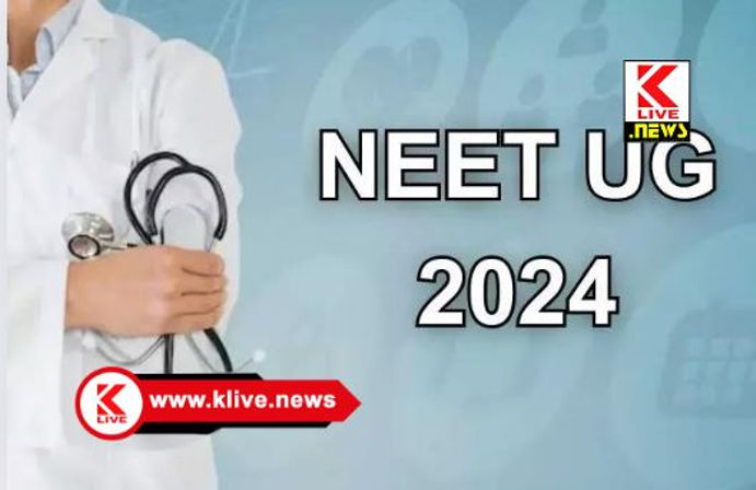 NEET UG ನೀಟ್-ಯುಜಿ ವಿದ್ಯಾರ್ಥಿಗಳ ಕೃಪಾಂಕ ರದ್ದು, ಪರೀಕ್ಷೆಗೆ ಮರು ಹಾಜರಾಗಲು ಆಯ್ಕೆಹೊಂದಿರುತ್ತಾರೆ- ‘ಸುಪ್ರೀಂ’ಸೂಚನೆ