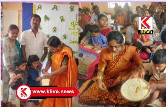 Times Spirit International School ವಿಘ್ನೇಶ್ವರ ಪೂಜೆಯೊಂದಿಗೆ ವಿದ್ಯಾರಂಭ ನಮ್ಮ ಸಂಸ್ಕೃತಿ- ಗಂಗಾಧರ್