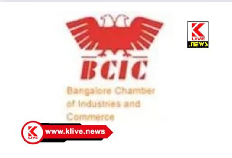 Bangalore Chamber of Industry and Commerce ವಿಕಲಚೇತರಿಗೆ ಜೂನ್ 22 ರಂದು ಬೆಂಗಳೂರಿನಲ್ಲಿ ವಿಶೇಷ ” ಉದ್ಯೋಗ ಮೇಳ”