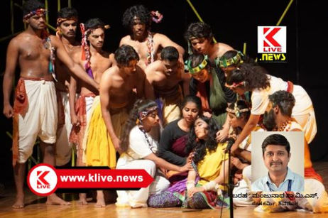 Klive Special Article ಮನಸೆಳೆದ “ಏಕಲವ್ಯ” ರಂಗ ಪ್ರಯೋಗ                                                              ಲೇ: ಮಂಜುನಾಥ ಸ್ವಾಮಿ.ಎಸ್.ರಂಗಕರ್ಮಿ.ಶಿವಮೊಗ್ಗ.