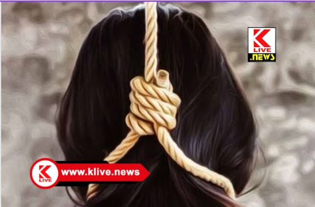 Shivamogga Police ಶಿವಮೊಗ್ಗ ಮಿಷನ್ ಕಾಂಪೌಂಡ್ ನಲ್ಲಿ ಮಹಿಳೆ ನೇಣಿಗೆ ಶರಣು