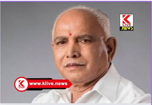 B.S.Yediyurappa ತಮ್ಮ ವಿರುದ್ಧ ಷಡ್ಯಂತ್ರ ನಡೆಸುತ್ತಿರುವವರಿಗೆ‌ ಜನರು ತಕ್ಕ‌ಪಾಠ ಕಲಿಸಲಿದ್ದಾರೆ- ಬಿಎಸ್ ವೈ