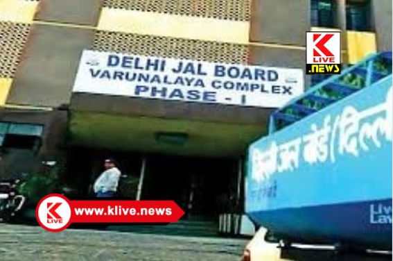 Delhi Jal Board ದೆಹಲಿಯಲ್ಲಿ ಜಲಕ್ಷಾಮ. ಜಲಮಂಡಳಿ ಕಚೇರಿಗೆ ಜನಮುತ್ತಿಗೆ ಹಾಕಿ ಧ್ವಂಸ