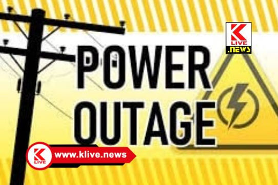 MESCOM ಜೂನ್ 20 ರಂದು ಶಿವಮೊಗ್ಗ ಅಶೋಕ ರಸ್ತೆ ಸುತ್ತಮುತ್ತ ವಿದ್ಯುತ್ ವ್ಯತ್ಯಯ