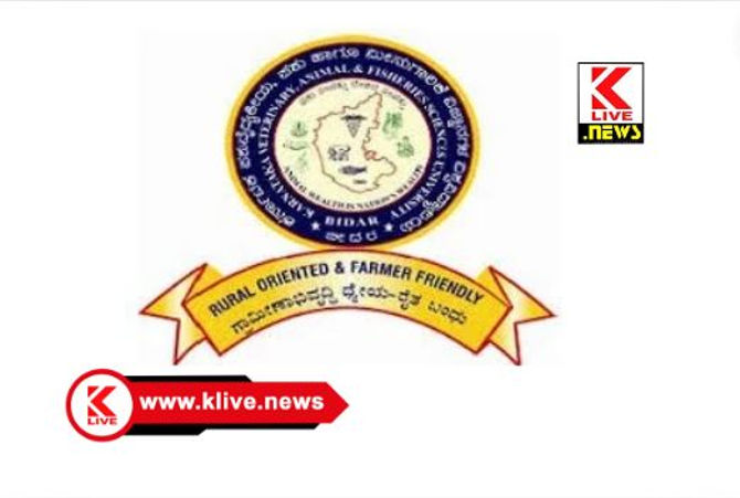 University of Veterinary and Fisheries Sciences ಯಂತ್ರೋಪಕರಣ ಅಸಮರ್ಪಕತೆ :ದೂರುದಾರರಿಗೆ ಪರಿಹಾರ ನೀಡಲು ಕಂಪನಿಗೆ ಗ್ರಾಹಕ ಆಯೋಗ ಆದೇಶ