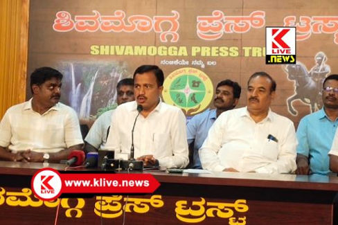 Shivamogga  Government Employees Association ನವೀಕೃತ ಸರ್ಕಾರಿ ನೌಕರರ ಭವನದ ಲೋಕಾರ್ಪಣೆ