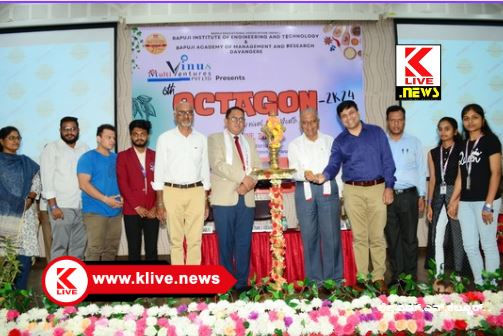 Bapuji MBA College ಕೃತಕ ಬುದ್ಧಿಮತ್ತೆಯ ಚಿಕ್ಕಚಿಕ್ಕ ಕೋರ್ಸ್ ಗಳನ್ನ ಕಲಿಯುವುದು ಕ್ಷೇಮಕರ- ಸಿ.ವಿ.ಗೌಡರ್