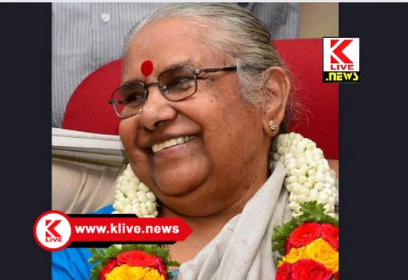 Dr. Kamala Hampana ಖ್ಯಾತ ಸಾಹಿತಿ ಕಮಲಾ ಹಂಪನಾ ಇನ್ನಿಲ್ಲ