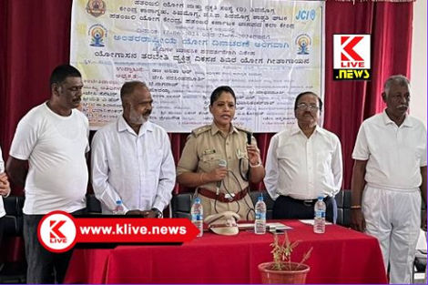 International Yoga Day ಮನುಷ್ಯನ ಸರ್ವತೋಮುಖ ಬೆಳವಣಿಗೆಗೆ ಪತಂಜಲಿ ಅಷ್ಟಾಂಗ ಯೋಗ ಪೂರಕ-ಡಾ.ಅನಿತಾ