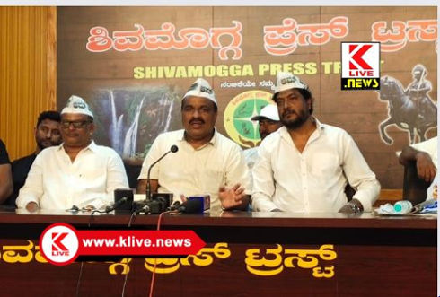 Aam Aadmi Party ಶಿವಮೊಗ್ಗ ಜಿಲ್ಲೆಯಲ್ಲಿ ಆಮ್ ಆದ್ಮಿ ಚಟುವಟಿಕೆ ಆರಂಭ. ಸ್ಥಳೀಯ ಸಂಸ್ಥೆಗಳ ಚುನಾವಣೆಯಲ್ಲಿ ಸ್ಪರ್ಧೆ -ಬಿ.ಟಿ.ನಾಗಣ್ಣ