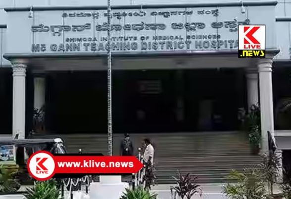 McGann Hospital ಬಂದೂಕಿನಿಂದ ಆಕಸ್ಮಿಕ ಗುಂಡು ಹಾರಿ ವ್ಯಕ್ತಿಯ ಕಾಲಿಗೆ ಗಾಯ