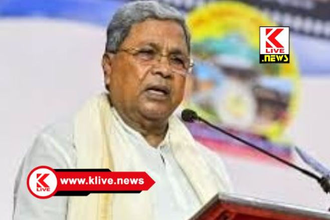 CM Siddharamaih ವಿಜಯನಗರ ಜಿಲ್ಲೆ ಎಸ್ಎಸ್ ಎಲ್ ಸಿ ಫಲಿತಾಂಶ ಕುಸಿತ- ಸಿದ್ಧರಾಮಯ್ಯ ಅಧಿಕಾರಿಗಳ ಮೇಲೆ “ಗರಂ”