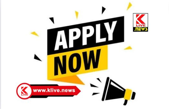 District Minorities Department ಜಿಲ್ಲಾ ಅಲ್ಪ ಸಂಖ್ಯಾತರ ಇಲಾಖೆಗೆ ನಾಮ ನಿರ್ದೇಶನ ಸದಸ್ಯರ ಆಯ್ಕೆಗೆ ಅರ್ಜಿ ಆಹ್ವಾನ