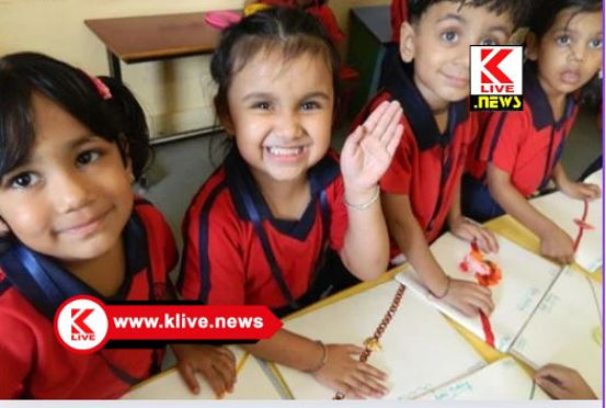 Maine Middle School ಪೋಷಕರಿಗೆ ಬಿಗ್ ಆಫರ್: ಶಿವಮೊಗ್ಗ ಮೈನ್ ಮಿಡ್ಲ್ ಸ್ಕೂಲ್ ಪ್ರವೇಶಾತಿ ಮಕ್ಕಳಿಗೆ ಉಚಿತ₹ 2000 ಠೇವಣಿ