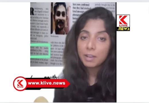 Actress Chitral Rangaswamy “ನನಗೂ ಅಶ್ಲೀಲ‌ ಮೆಸೇಜ್ ಬರುತ್ತಿತ್ತು” – ನಟಿ ಚಿತ್ರಾಲ್ ರಂಗಸ್ವಾಮಿ
