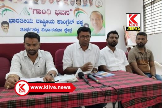 Narendra Modi ಬಿಜೆಪಿ 2014 ರಿಂದ 32 ಬಾರಿ ತೈಲ ಬೆಲೆ ಏರಿಸಿದೆ. ಬಿಜೆಪಿಗರು ಮೌನ ತಾಳಿದ್ದರು. ಈಗ ದಿಢೀರನೆ ಎಚ್ಚತ್ತಿದ್ದಾರೆ!- ಕಾಂಗ್ರೆಸ್ ವಕ್ತಾರ ಆದರ್ಶ ಹುಂಚದಕಟ್ಟೆ