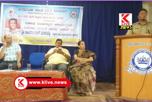 Kamala Nehru College ವಿದ್ಯಾರ್ಥಿನಿಯರು ಜಾಲತಾಣದಲ್ಲಿ ಖಾಸಗಿ ಮಾಹಿತಿ ಹಂಚಿಕೊಳ್ಳಬೇಡಿ – ಅನಿಲ್ ಕುಮಾರ್ ಭೂಮರೆಡ್ಡಿ