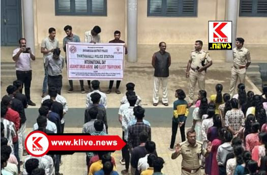 Tirtahalli Police ತೀರ್ಥಹಳ್ಳಿಯನ್ನು ಗಾಂಜಾ ಮುಕ್ತ ಮಾಡಲು ಶಪಥ‌ ಮಾಡೋಣ- ಗಜಾನನ ವಾಮನ ಸುತಾರ