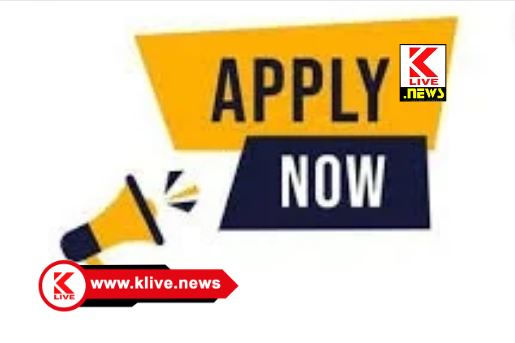 Horticulture Department ತೋಟಗಾರಿಕಾ ಮಿಷನ್ ಯೋಜನೆ 2024-25 ಇದರ ಲಾಭ ಪಡೆಯಲು ಅರ್ಹರಿಂದ ಅರ್ಜಿ ಆಹ್ವಾನ