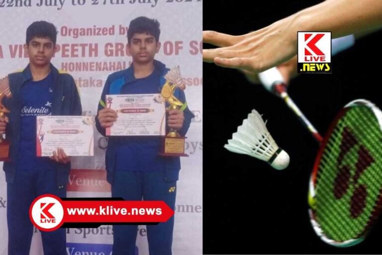 Shuttle Badminton News ಶಟಲ್ ಬ್ಯಾಡ್ಮಿಂಟನ್ ಕ್ರೀಡೆಯಲ್ಲಿ ಪುನೀತ್& ಪವನ್ ಅವಳಿ ಸೋದರರ ಸಾಧನೆ