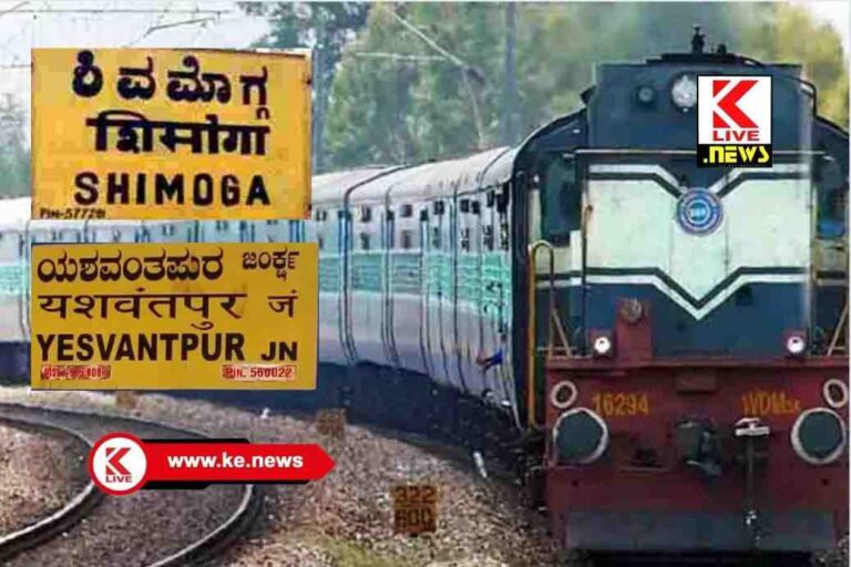 BY Raghavendra ಶಿವಮೊಗ್ಗಕ್ಕೆ ನೂತನ ರೈಲ್ವೆ ಸಂಪರ್ಕದ ಬಗ್ಗೆ ಕೇಂದ್ರ ಸಚಿವರೊಂದಿಗೆ ಸಂಸದ ರಾಘವೇಂದ್ರ ಸಮಾಲೋಚನೆ