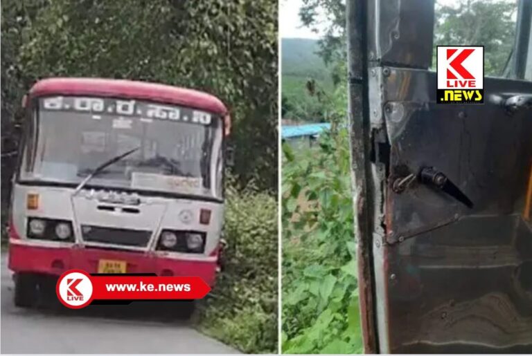 Shivamogga News ಸರಕಾರಿ ಬಸ್ ಡೋರ್ ಲಾಕ್ ತುಂಡಾಗಿ ಬಸ್ಸಿನಿಂದ ಹೊರಬಿದ್ದ ಮಹಿಳೆ