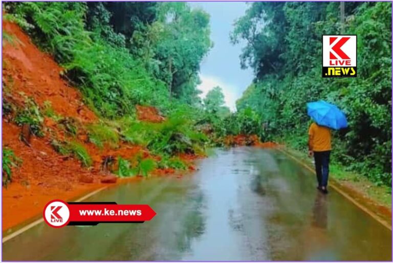 Shivamogga News ಶಿವಮೊಗ್ಗದ ಹೊಸನಗರದಲ್ಲಿ ಗುಡ್ಡ ಕುಸಿತ ಸಂಚಾರ ಅಸ್ತವ್ಯಸ್ತ