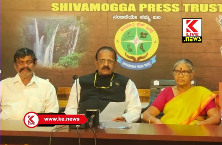 Shivamogga News ಭಾರತ್ ಅಕ್ಕಿ ಬಂದ್: ಖಂಡನೀಯ
