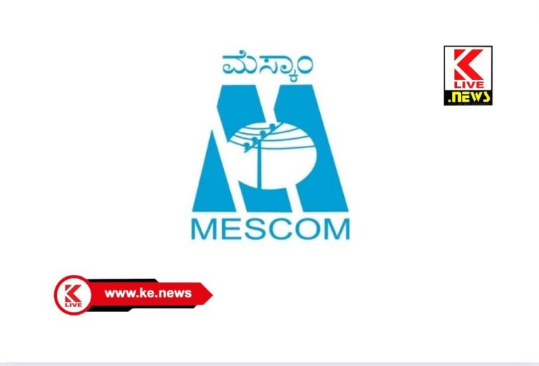Shivamogga NEWS ಜನ ಸಂಪರ್ಕ ಸಭೆ