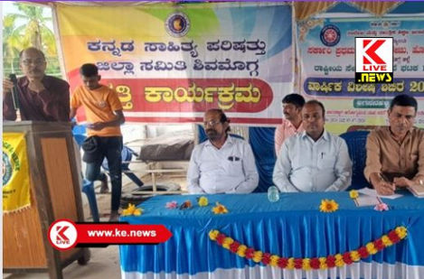 Govt First Grade College ಮೌಢ್ಯತೆ ನಿವಾರಣೆಗೆ ವೈಚಾರಿಕತೆ ಬೇಕಿದೆ- ಡಾ.ಎಚ್.ಟಿ.ಕೃಷ್ಣ ಮೂರ್ತಿ