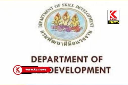 Skill Development Department ಸ್ವಂತ ಉದ್ಯಮ ಸ್ಥಾಪಿಸುವ ಆಕಾಂಕ್ಷಿಗಳಿಗೆ ಕಾರ್ಯಾಗಾರ- ಮಾಹಿತಿ