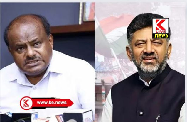 D.K.Shivakumar ಮೂಡಾ ಹಗರಣದ ಬಗ್ಗೆ ಸಚಿವ ಎಚ್ ಡಿ ಕೆ ಹೇಳಿಕೆಗೆ ಡಿಕೆಶಿ ಖಾರದ ನುಡಿ