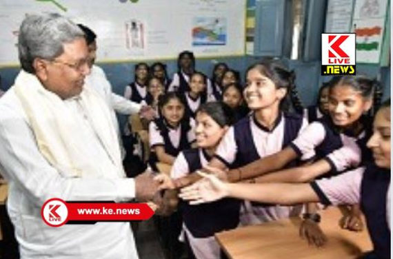 CM Siddaramaiah ವಿದ್ಯಾರ್ಥಿಗಳಿಗೆ ಕನ್ನಡ ವ್ಯಾಕರಣ ಪಾಠ ಹೇಳಿದ ಮುಖ್ಯಮಂತ್ರಿ ಸಿದ್ಧರಾಮಯ್ಯ